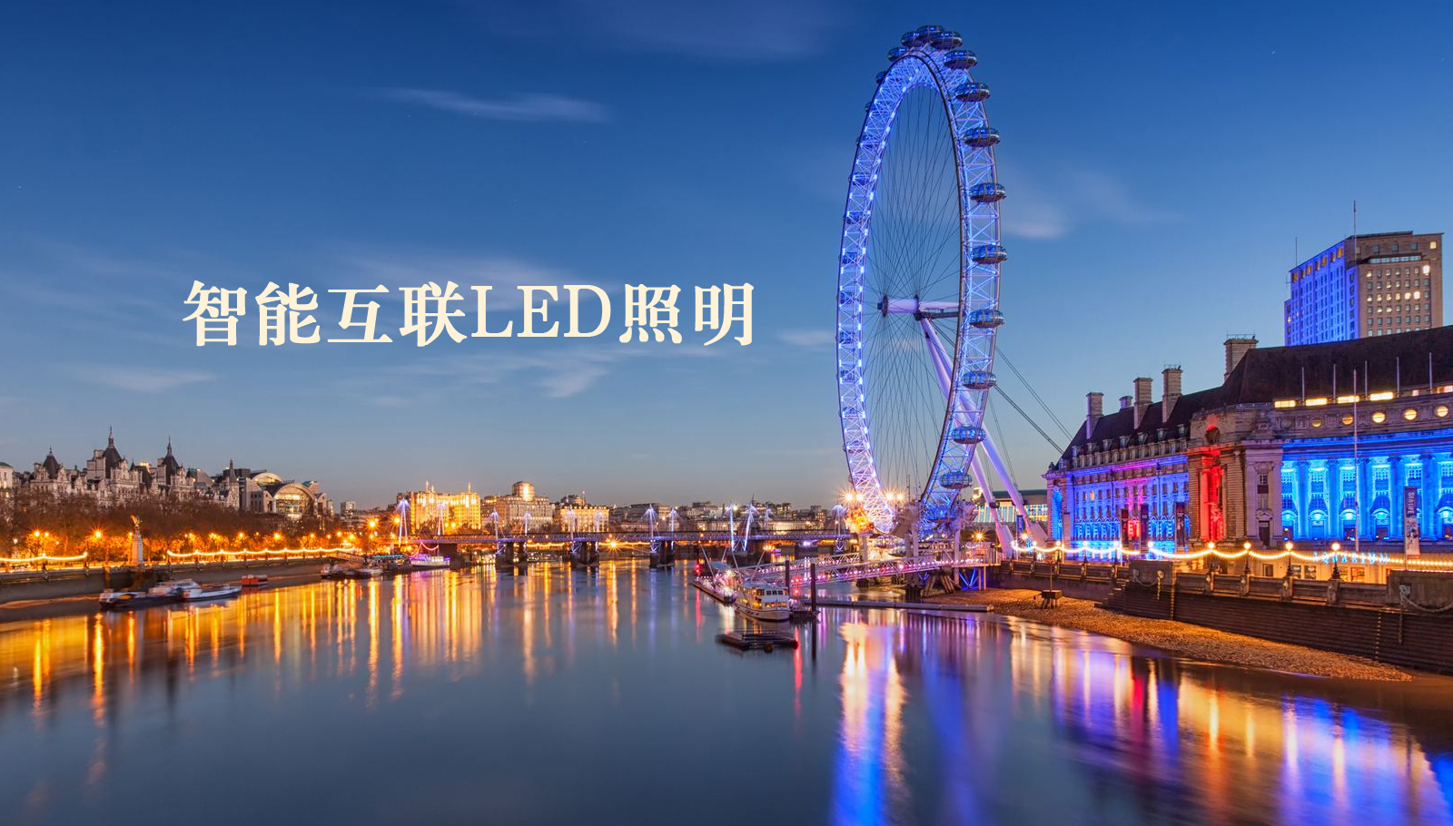 福州led灯具在线看小妹肏屄
